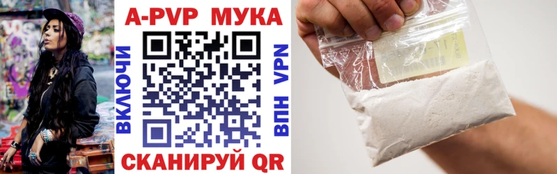 А ПВП СК КРИС  Великие Луки 