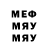 МДМА Molly Arsen Abraham