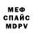 Метадон мёд Maxim_Gru