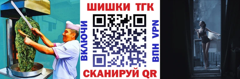 Еда ТГК конопля  Великие Луки 