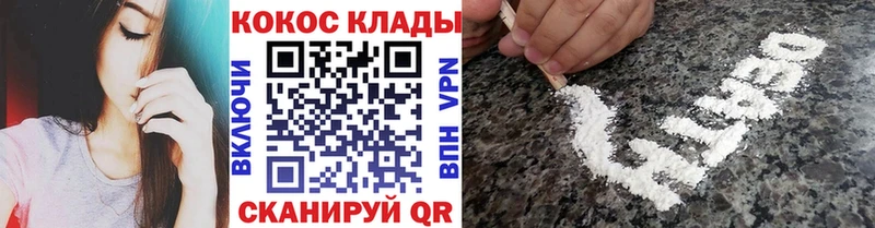 КОКАИН 98% Великие Луки