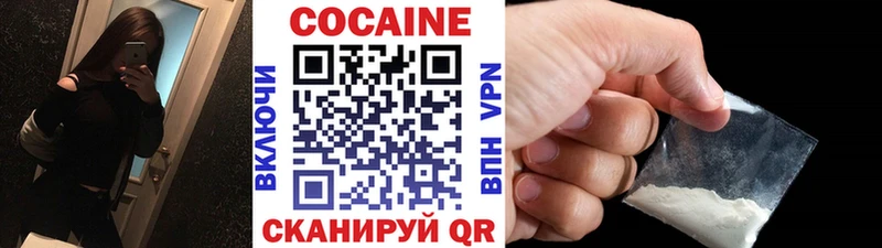 где продают   Великие Луки  Cocaine 98% 