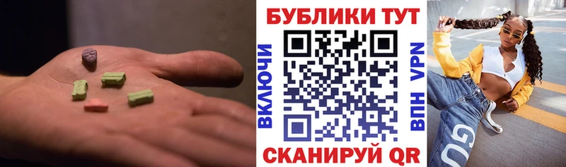 Экстази таблы  Великие Луки 