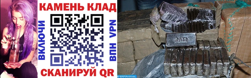 хочу наркоту  Великие Луки  Гашиш ice o lator 