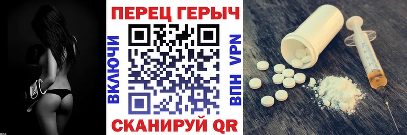 ГЕРОИН афганец  Великие Луки 