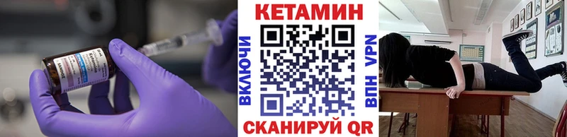 КЕТАМИН VHQ  MEGA ССЫЛКА  Великие Луки  где купить  