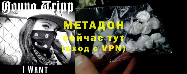 MDMA Богородск