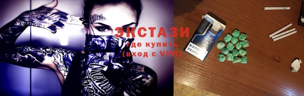 спиды Беломорск