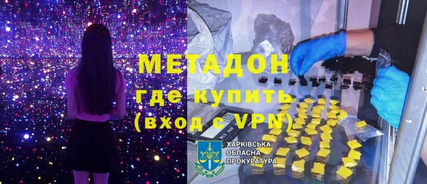 MDMA Богородск