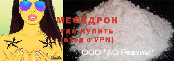 MDMA Богородск