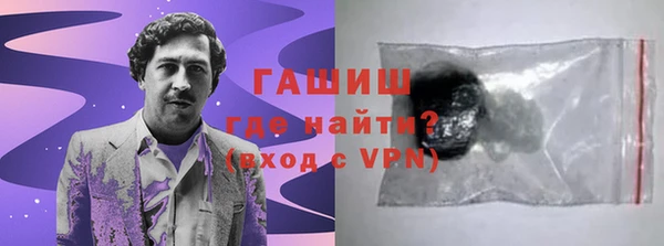MDMA Богородск