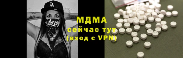 мдма Белокуриха