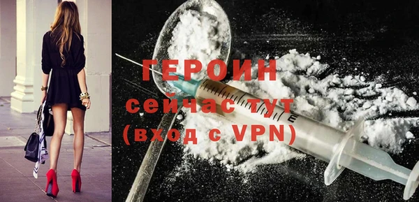 MDMA Богородск