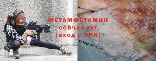 MDMA Богородск