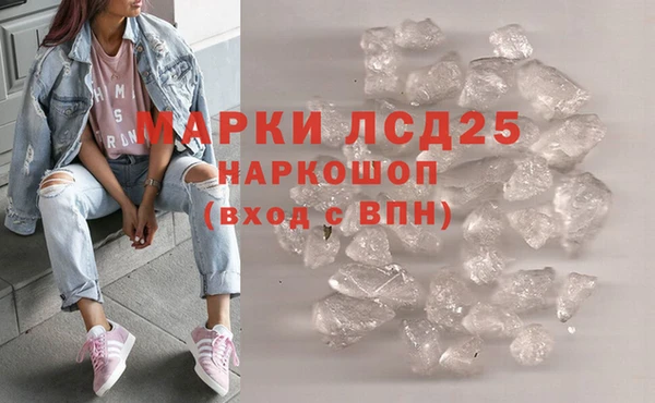 MDMA Богородск