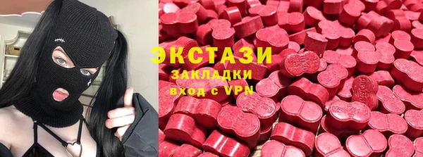 спиды Беломорск