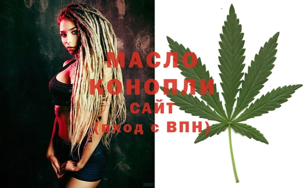 MDMA Богородск