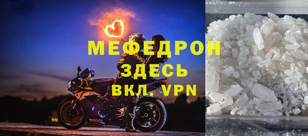 спиды Беломорск