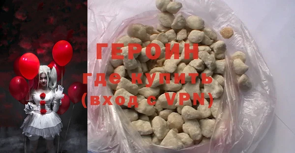 MDMA Богородск