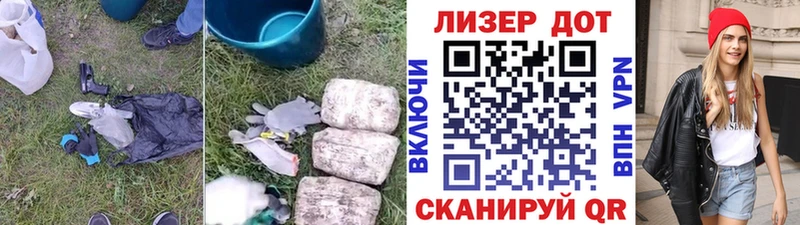 где можно купить наркотик  Великие Луки  LSD-25 экстази кислота 