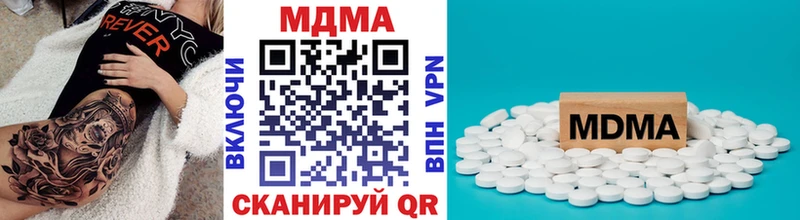 МДМА молли Великие Луки