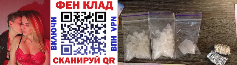 Метамфетамин кристалл  цены   Великие Луки 