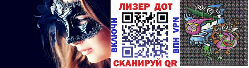 Марки NBOMe 1,8мг  ОМГ ОМГ вход  Великие Луки 
